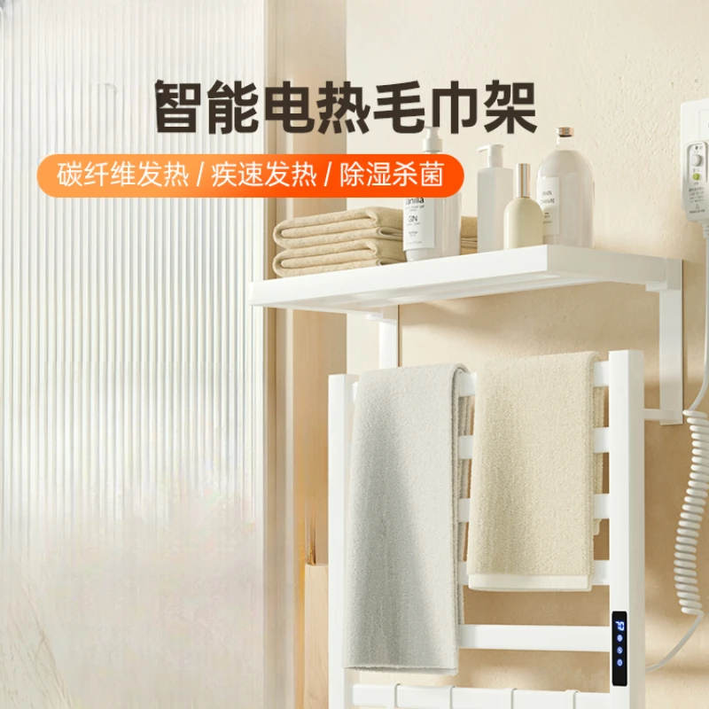 

Electric towel rack new electric heating rack punching-free bathroom home drying sterilization.