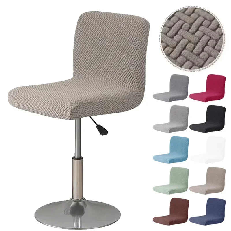 1PC Jacquard Bar Chair Cover Short Back Bar Stool Seat Covers Slipcovers Hotel Banquet Dining Small Size Chair Case Solid Color