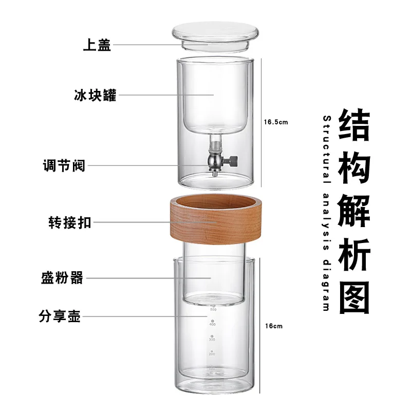 Double-Layer Ice Drip Coffee Maker Glass Cold Brew Coffee Maker Glass Coffee Set Pour-Over Coffee Maker