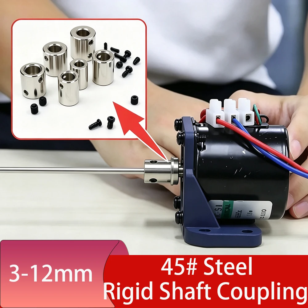 1Pcs 45# Steel 3/4/5/6/6.35/7/8/10/12mm Rigid Shaft Coupling Coupler Motor Transmission Connector Sleeve DIY Motor Parts