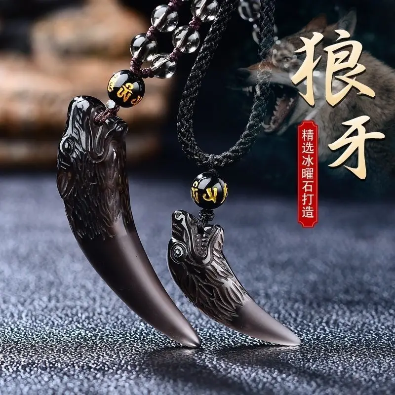 

UMQ Natural Icy Obsidian Customized Pendant Wolf Tooth Necklace Domineering Personalized Couple Safety Pendant