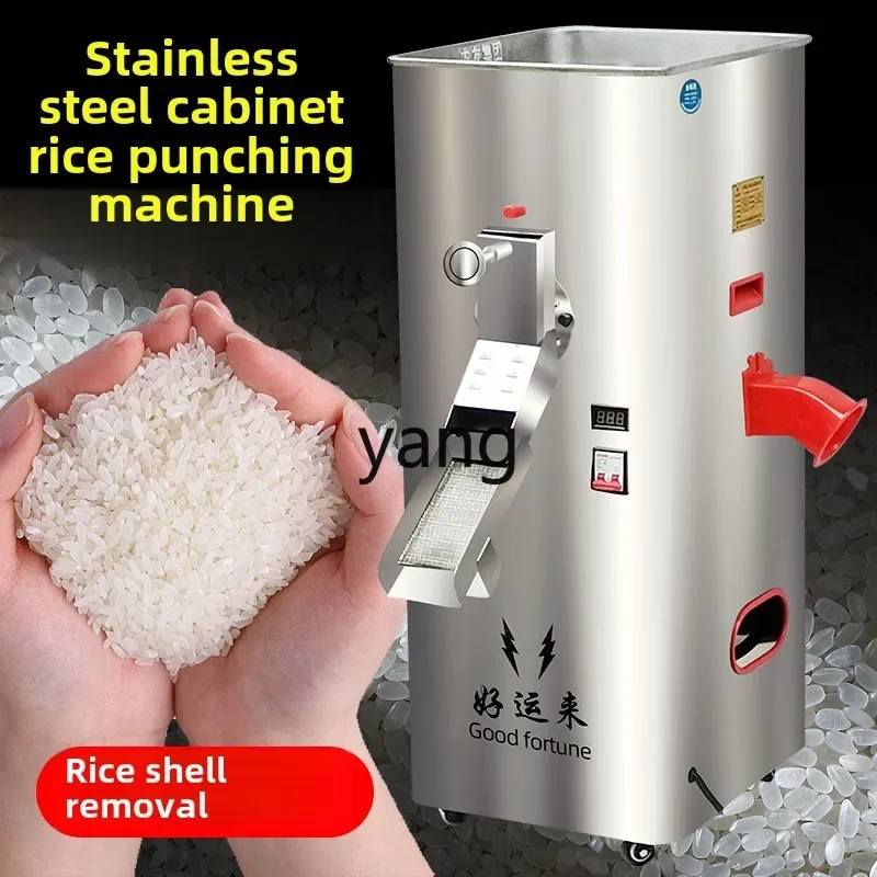 RQ rice milling machine Automatic rice peeling and shelling machine Rice milling machine