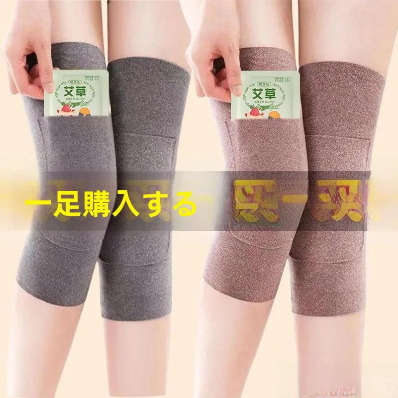 joelheiras-estilo-bolso-unissex-protetor-de-perna-para-veiculos-protecao-para-joelhos-retencao-de-calor-para-homens-mulheres-e-idosos-outono-e-inverno