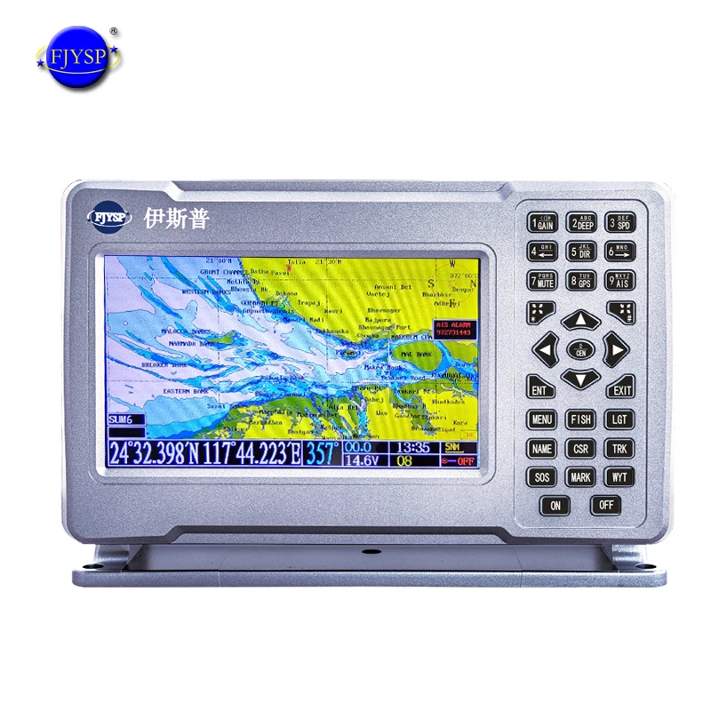 7 Inch Beidou GPS Plotter Marine Navigator AIS Navigation YSP