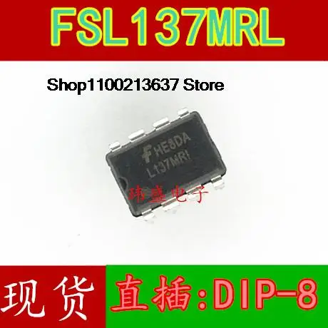 

5 pieces FSL137MRI F L137MRI DIP-8 ic