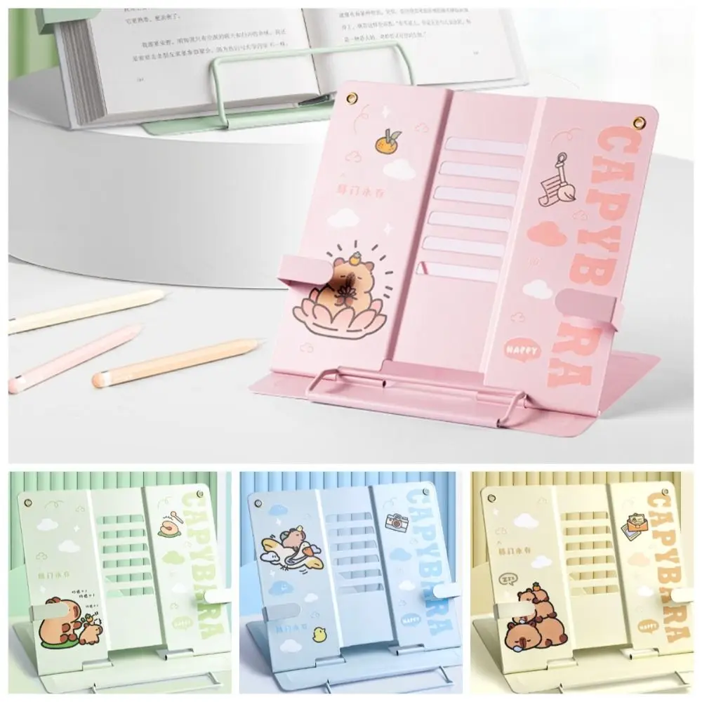 접이식 금속 책 독서 스탠드 만화 Capybara 다중 높이 각도 책 독서 브래킷 고정 책 페이지 종이 클립