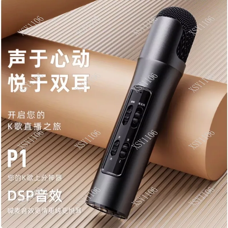 Capacitive DSP Sound Effect Bluetooth Wireless Stereo Reverb Live KTV Microphone