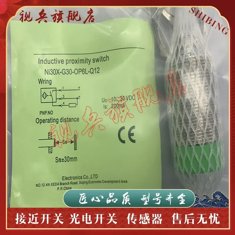 

Proximity Switch Sensor for NI3F-M08-ON6L-Q12 NI3-M08-OP6L-Q12 CN6L CP6L