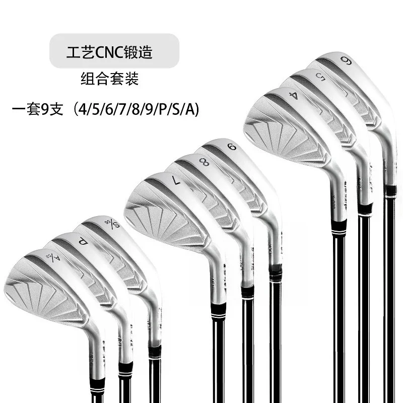 Full set of golf clubs 4/5/6/7/8/9/P/A/S
