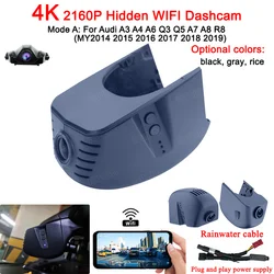 4 18k車のダッシュカムアウディA3 A4 A5 A6 A7 A8 Q3 Q5 Q7 2004-2020車のカメラのビデオレコーダーdashcam wifi車dvr記録装置