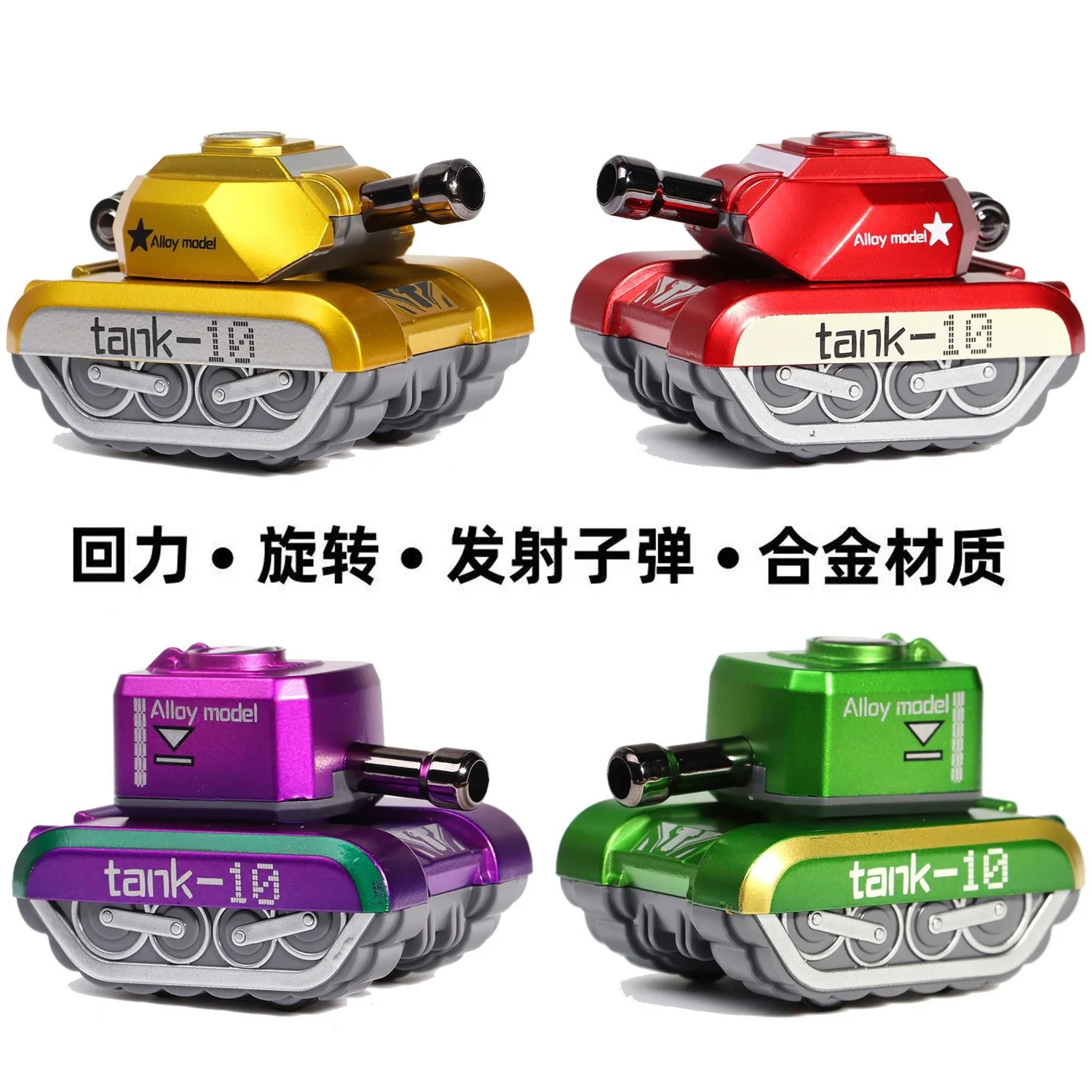 Pull Back Alloy Mini Tank Toy With Rotatable Turret Shoot Function Military Car Model Early Educational Birthday Gift For Little
