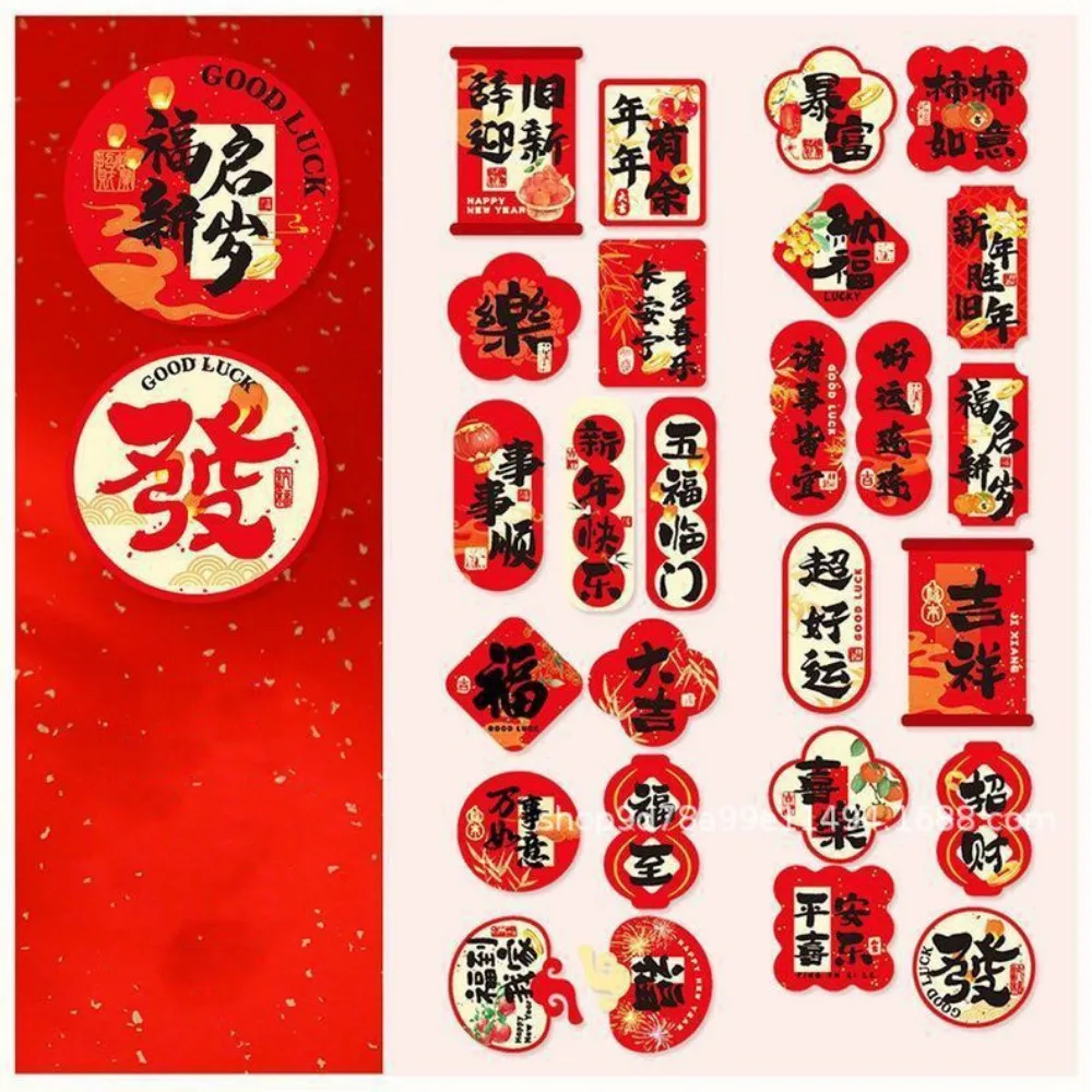 

Red Happy New Year Stickers Packing Ornament Self Adhesive Spring Festival Decals Wrapping "FU" Sealing Label Spring Festival