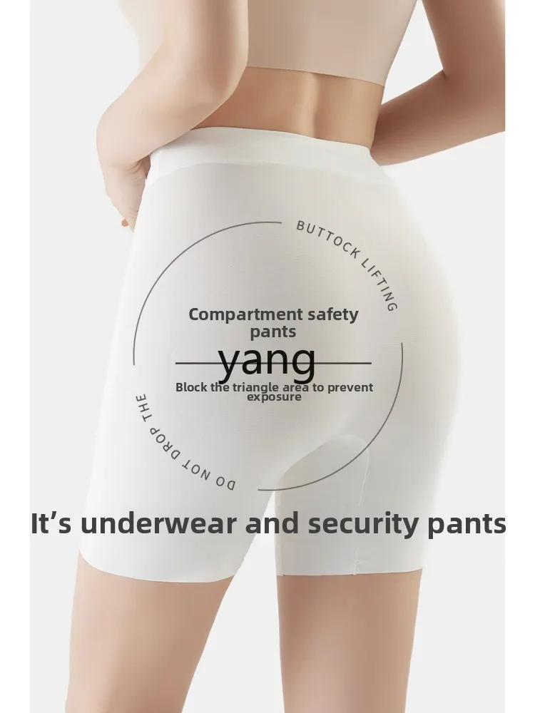 LMM summer white ice silk safety pants anti-triangle thin anti-light