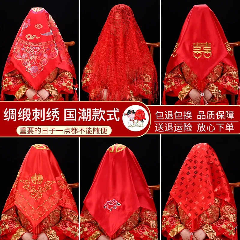 Wedding Chinese bride red hijab Xiuhe new high-end