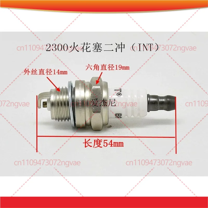 5pcs For Komatsu 2300 Two-stroke Spark Plug Trimmer Hedge Trimmer Chainsaw Garden Power Tool Accessories