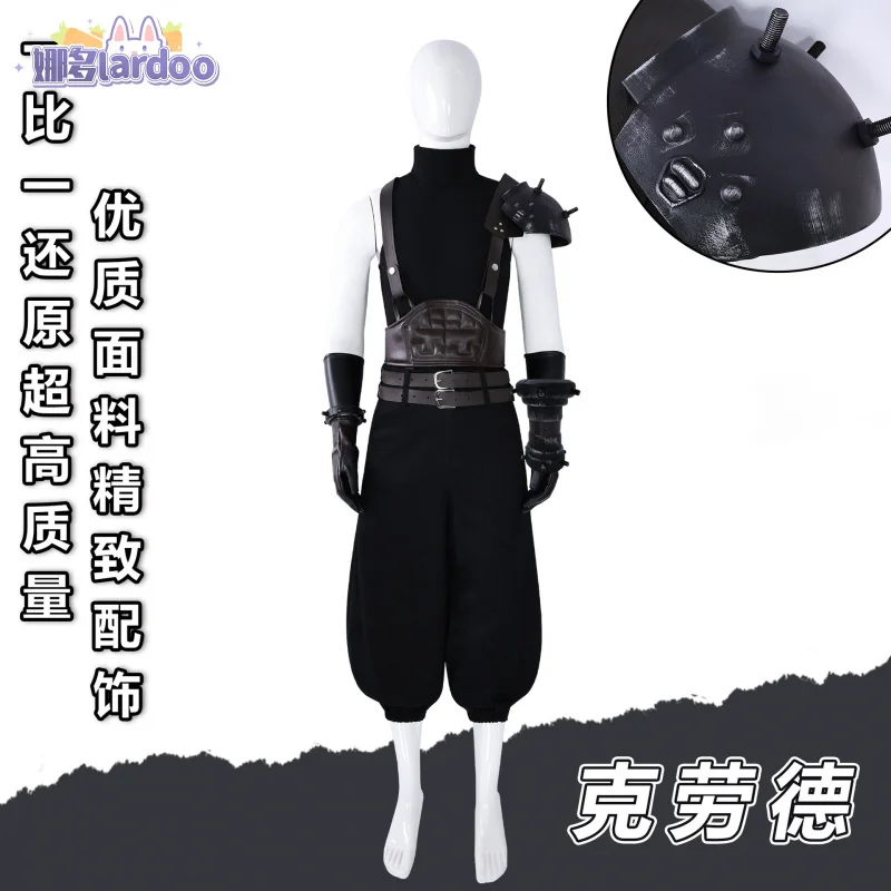 

Костюм для косплея Cloud Strife, униформа Final Fantasy VII на Хэллоуин, карнавал, вечеринку, Рождество, ролевая одежда, одежда