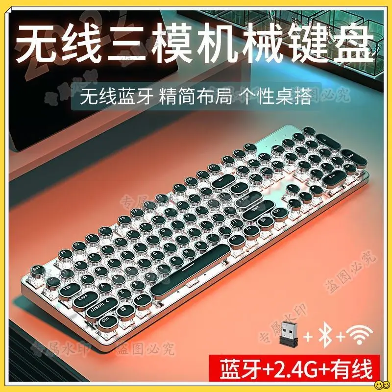 Three-mode e-sports game mouse set blue axis computer notebook for frontrunner wireless bluetooth mechanical keyboard