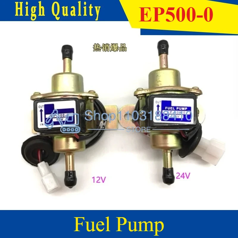12V Universal Elect… - image