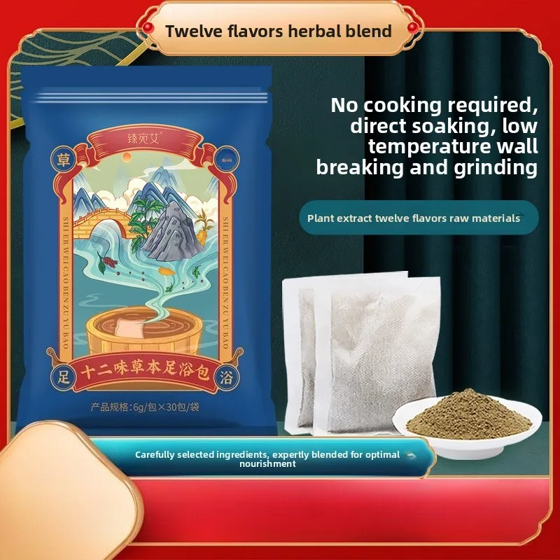 

12-Herbal Mugwort Foot Soak - Home & Hotel Bulk Sachets for Detox & Dampness Relief, Private Label Available