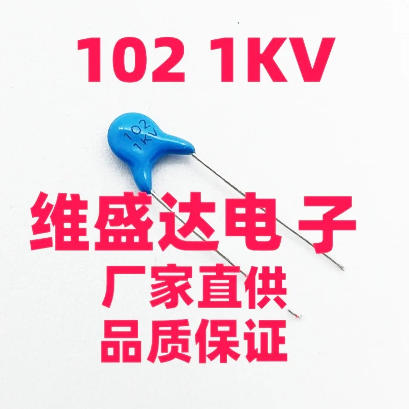 20 قطعة المكثفات السيراميك الضغط العالي 1KV 101 221 331 471 681 102 222 332 472 103 104