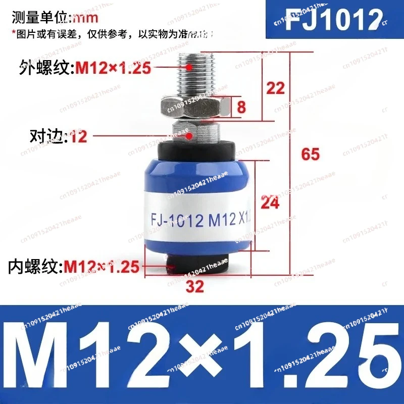 

Подходит для 1 шт. пневматических аксессуаров, пневматический плавающий разъем, поворотный цилиндр, универсальный разъем M8 * 1,25M10 * 1,25