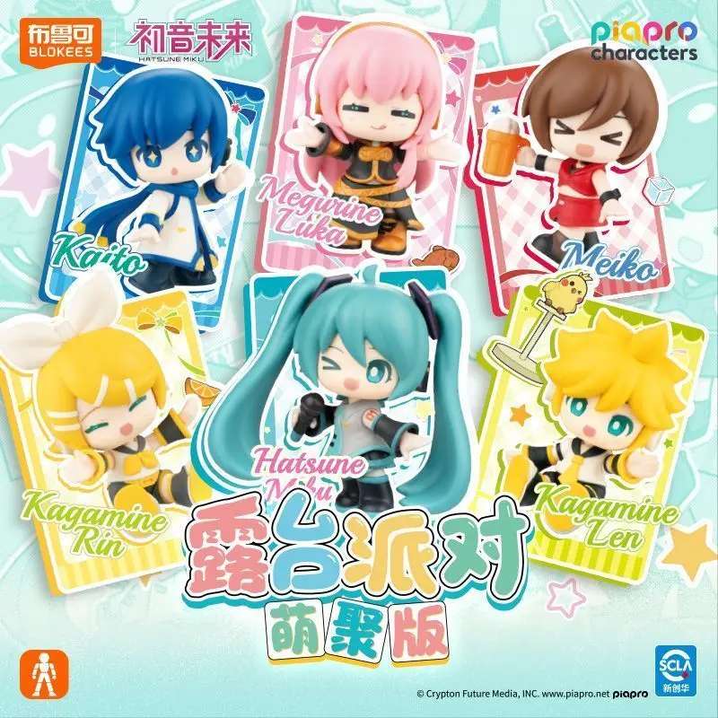 本物のブロックーズ初音ミクビルディングブロックブラインドボックステラスパーティーかわいいバージョン人形装飾品コレクタブル組み立て玩具