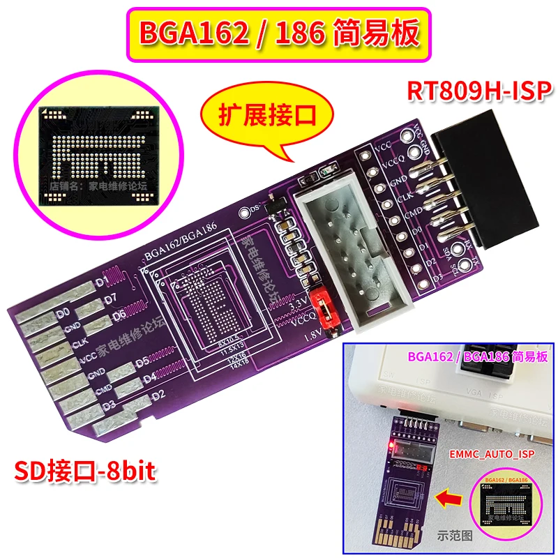 

BGA162 Simple Board BGA186 SD-EMMC EMCP 8bit 1.8V RT809H-ISP Lines