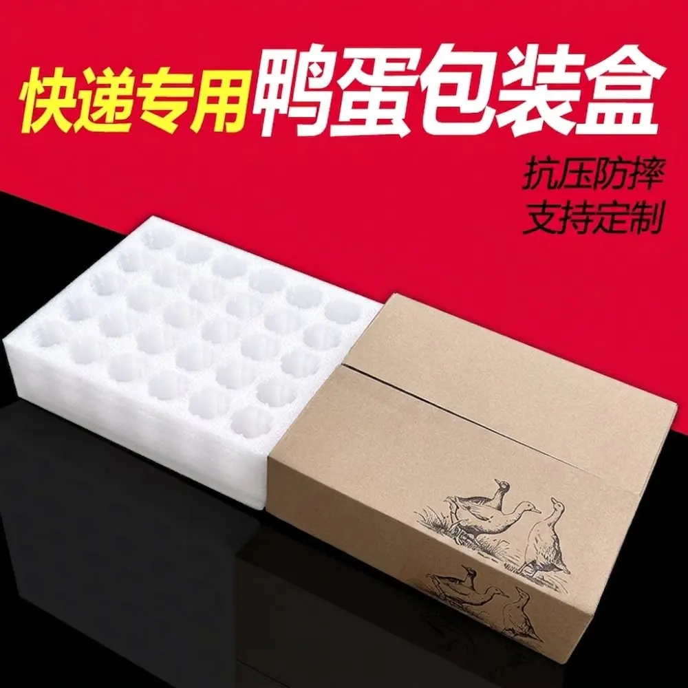 Protective EPE Foam Egg Tray Pearl Cotton Holder For Duck Goose Egg Courier Delivery Safe Shipping Logistics Box