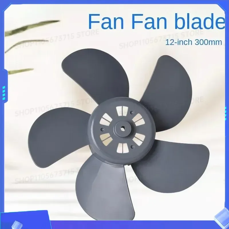 for Hong Yun Fan 12 Inch Gray Five Blade Replacement Part 300mm Hole D Type Fan Blade