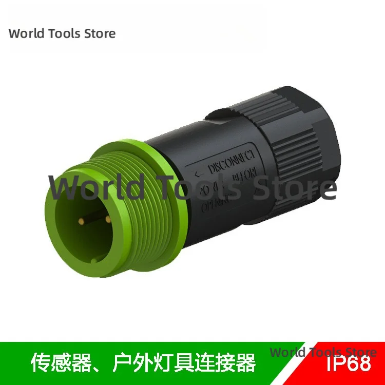 Waterproof 2-Core Circular Connector M20 2Pin 10A/15A for Exceedconn EC Series, Industrial Docking Adapter 1pcs