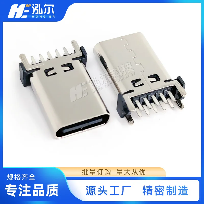 

Fro TYPE-C female seat 10PIN (inner 14PIN) 180 degree vertical insert H = 13.1-13 7-15.0 mm