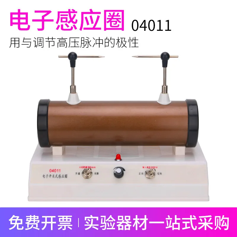 The electronic induction coil has a high-voltage tip discharge spark cathode ray tube switch