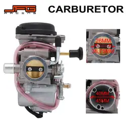 Motorcycle 26MM Carburetor Carb Replacement Carburador Fuel Supply For Suzuki EN125 EN-125 EN 125 Mikuni 125cc