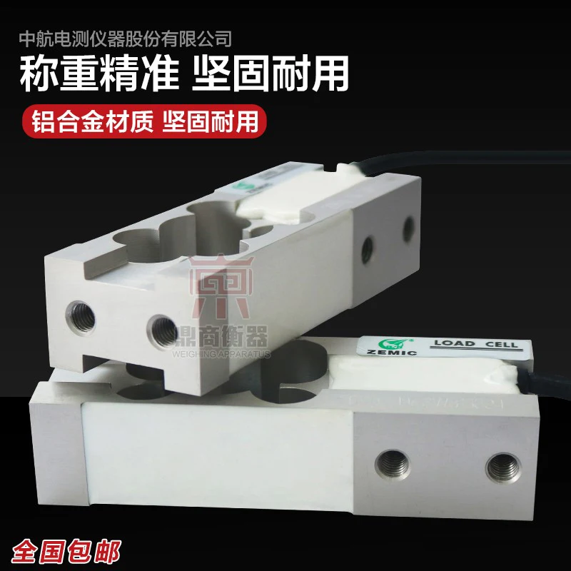 مستشعر الوزن ZEMIC 3-5- 50 كجم L6C AVIC Plaza القياس الكهربائي #4