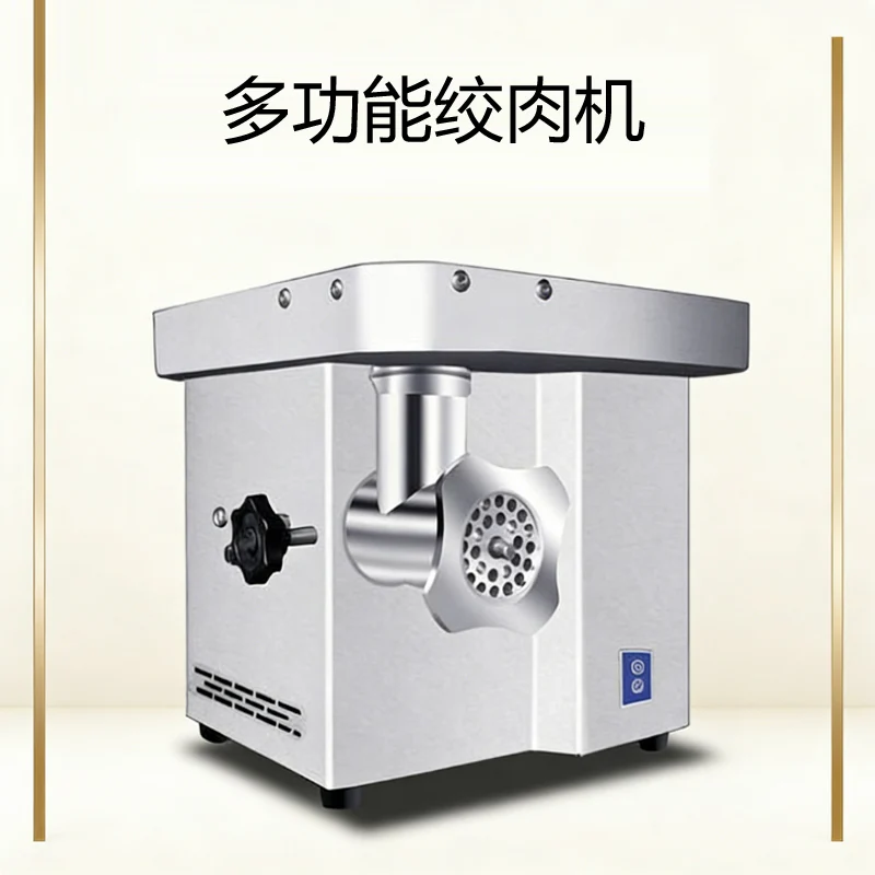 Meat Grinder Commer…