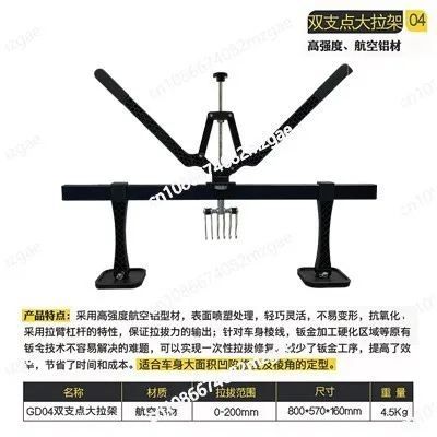 Body Depression Sheet Metal Repair Shaping Tools Sheet Metal Tools Auto Repair Tools Drawing Rack