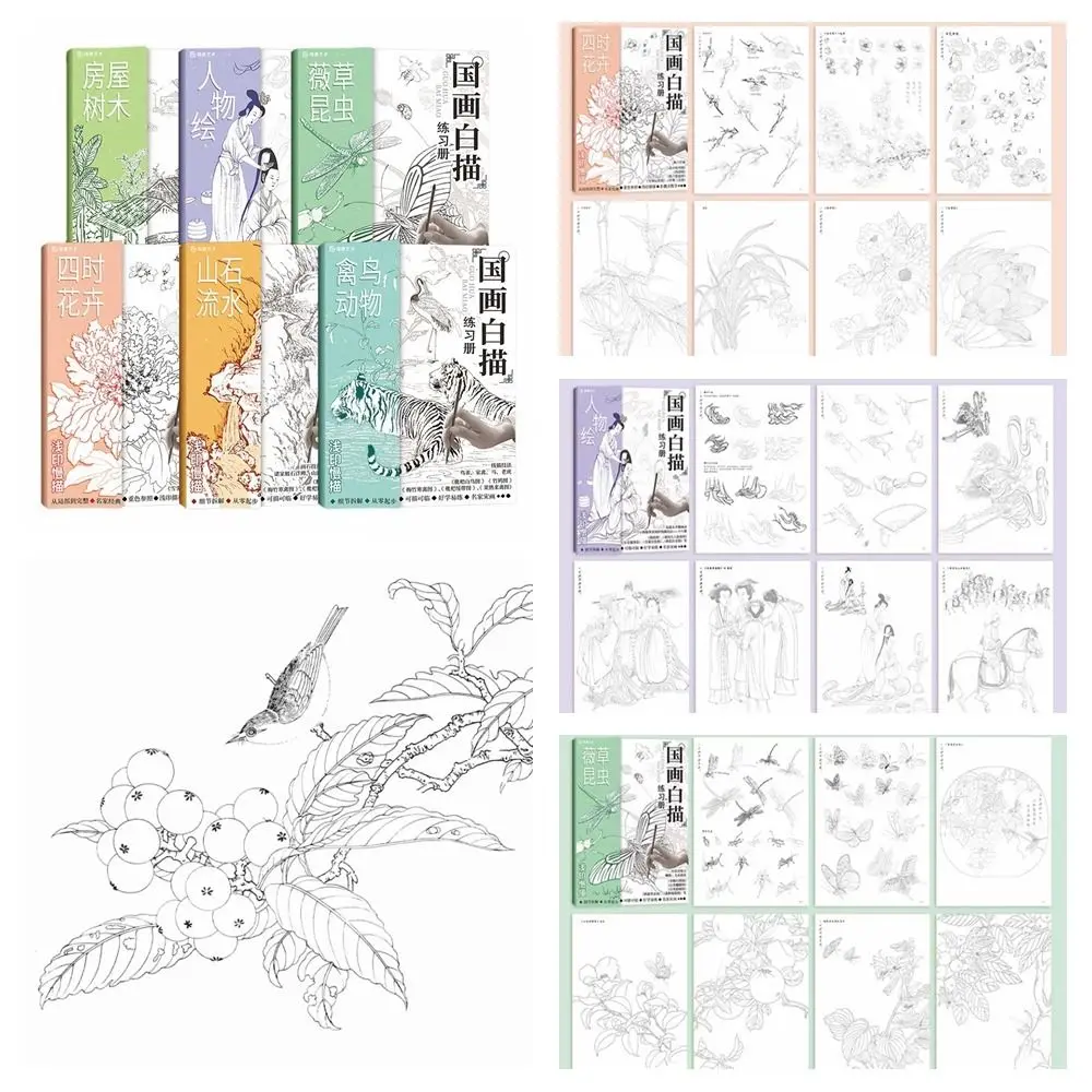 

Drawing Copy Hand Painted Tutorial Book Sketching Practicing Line Draft Practice Book Studying Chinese Tracing Sketch Book