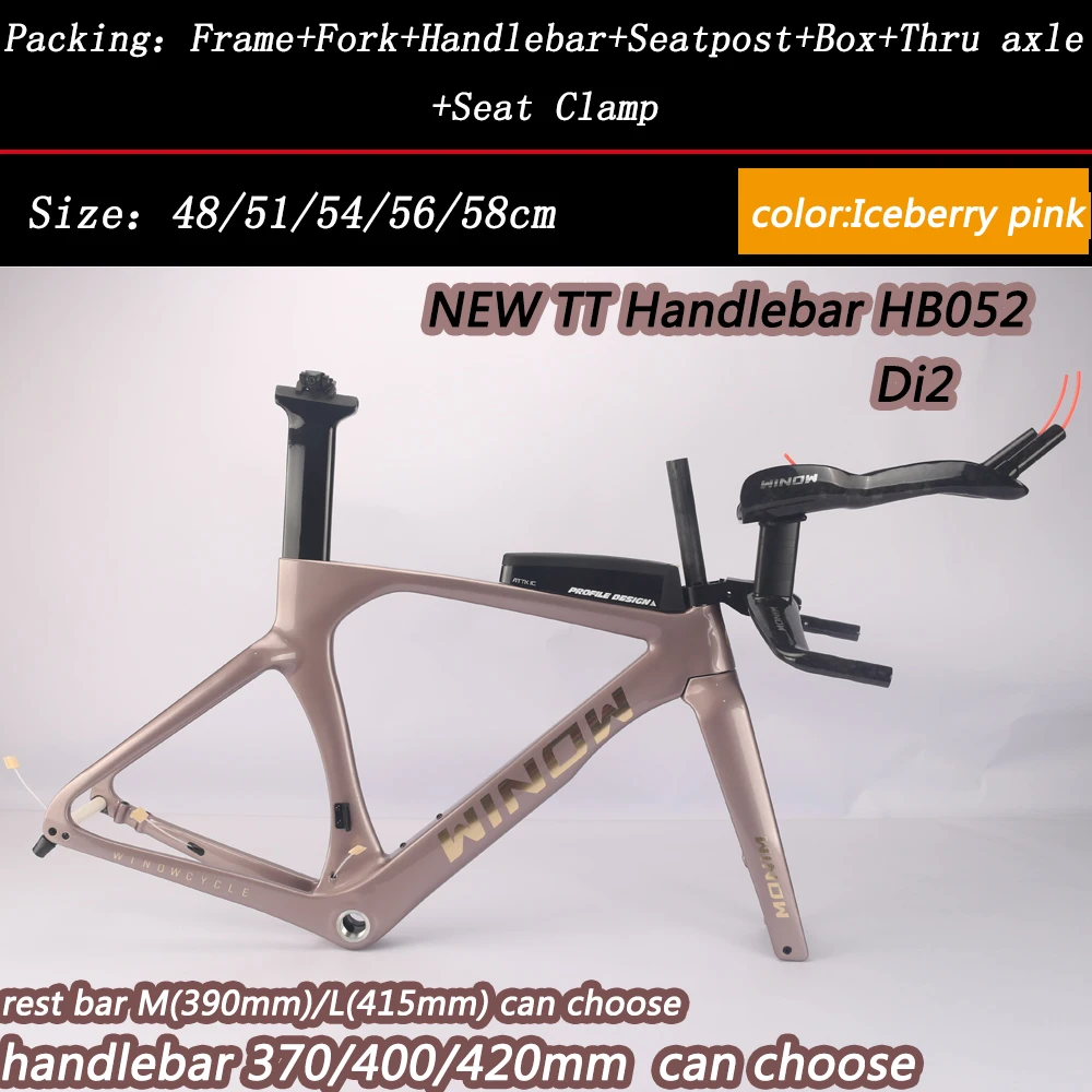 Winow 2025 Candy Purple Carbon TT Frameset TT119 700*32C Disc