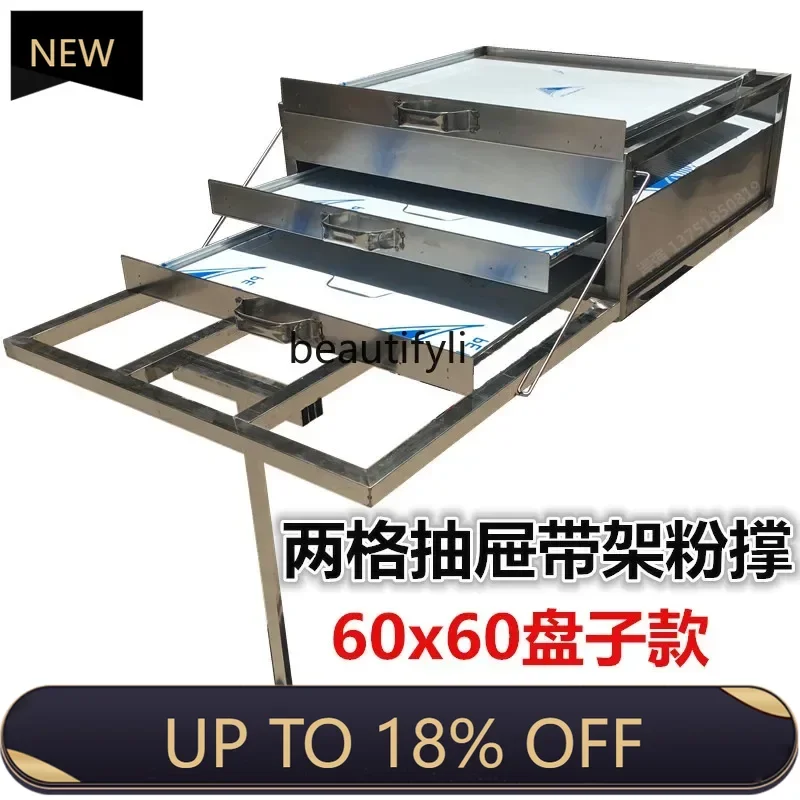 

Z189 YH A56 Two-grid drawer rice flour machine, support 60 * 60 plates of stainless steel hook-pull Guangzhou-style stall for co