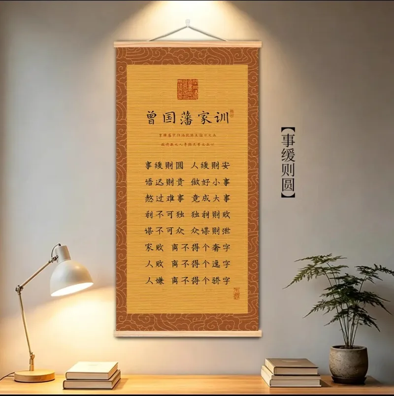 Paintings Wang Yangming Mind Philosophy Bamboo Scroll Wall Art Chinese Calligraphy for Study Tea House Living Room Zen Sanctuary
