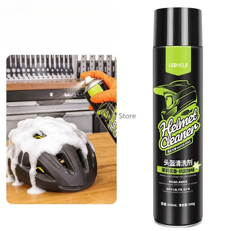 

Очиститель для велосипедного шлема, дезодорирующая чистящая пена, сухой спрей, аксессуары для чистки велосипеда