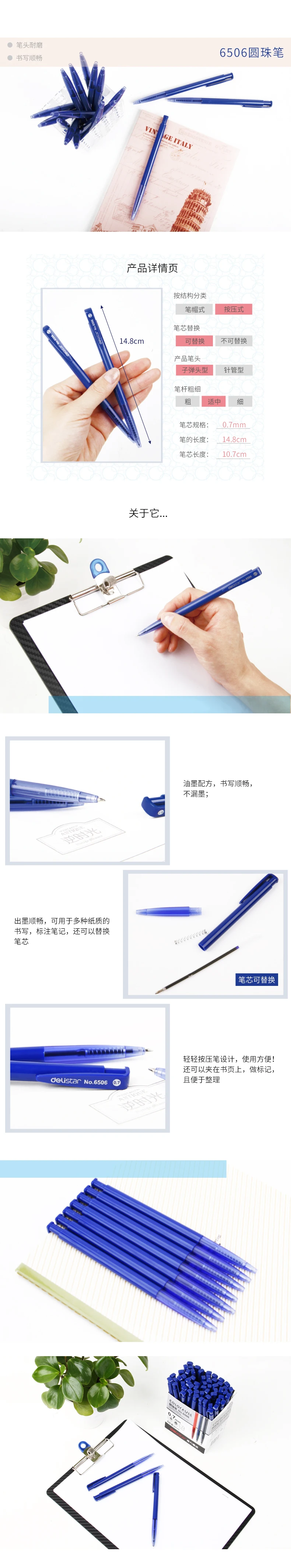 Deli 15/20 Stück 0,7 mm Kugelschreiber mit schwarzer/blauer/roter Tinte, Unterschriftenstift, für Schule, Studentenbedarf, Bürobedarf, Schreibwaren, Geschenk – Detail 1