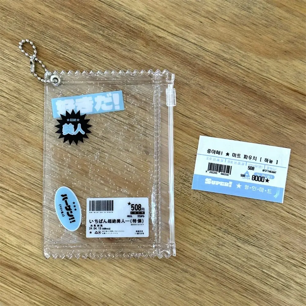 INS Transparent Shiny Candy Bag Transparent PVC Candy Bag Card Sleeves Shiny Protective Cover Candy Bag Card Holder Photocard