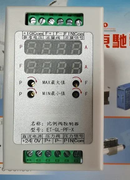 

Single proportional valve controller ET-H1-D24 dual proportional amplifier ET-H2-D24 proportional commutation ET-HD