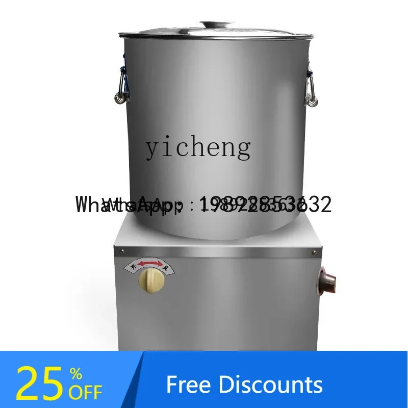 II2-27 vegetable dryer commercial stainless steel lees dehydrator electric vegetable stuffing squeezer dehydrator food degreaser