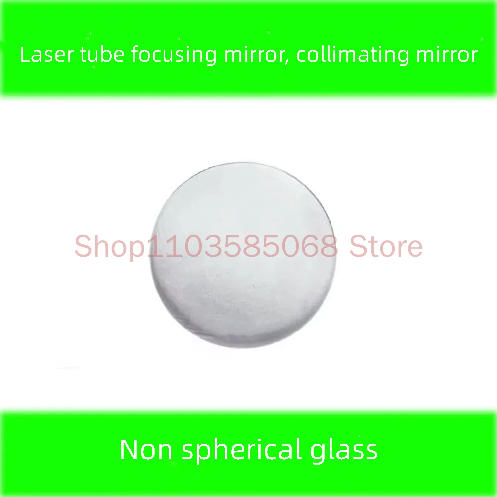 

505nm 520nm 525nm 532nm Laser Tube Focusing Mirror Collimating Mirror Coated with Non Spherical Glass