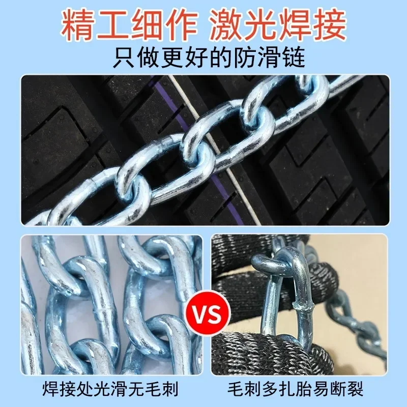 Pneumatico per auto catena da neve auto per uso generale suv catena di ferro camion fuoristrada furgone