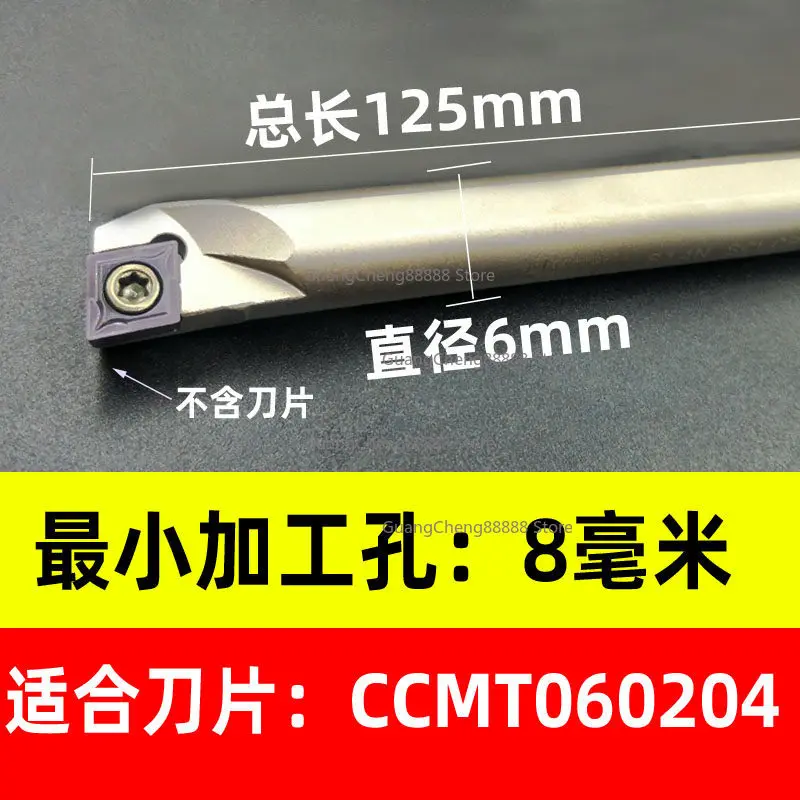 Small hole shockproof and seismic high speed steel numerical control inner hole turning tool SCLCR09