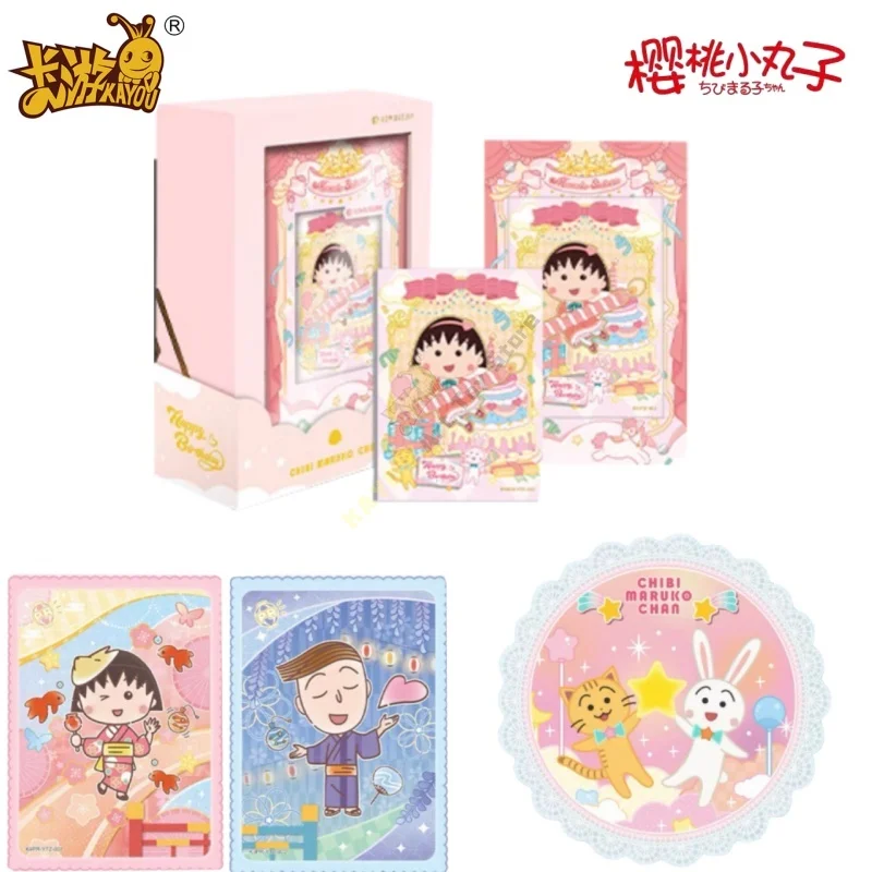 

KAYOU Official Genuine Chibi Maruko-chan Card K9 Museum Collection Game Collection Card Anime Peripheral Toy Gift Original Box