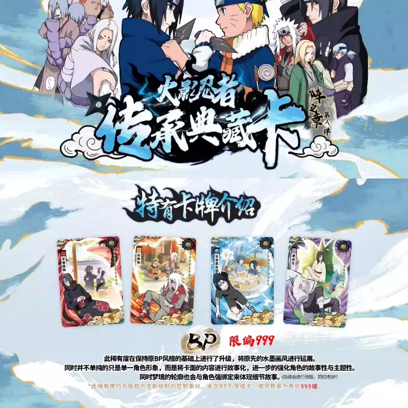 KAYOU Genuine Naruto Card Tier 4 Wave 8 Chapter of The Formation
